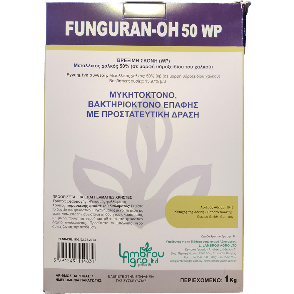 FUNGURAN 50WP
